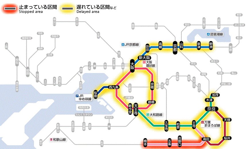 JR西日本 スタフ 京都電車区 変66行路 JR西日本 スタフ 京都電車区 変66行路 - メルカリ