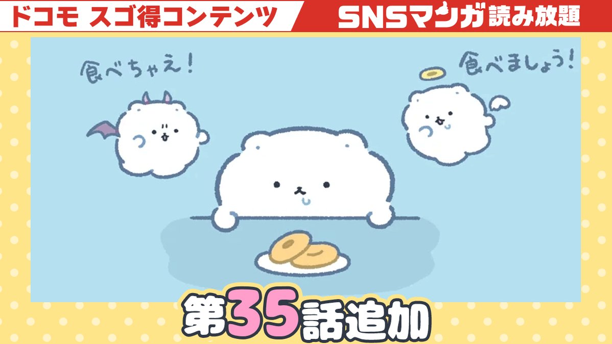 もなかもち もちくま POPUP ミニアクリルスタンド もなかもち もちくま POPUP ミニアクリルスタンド もなかもち