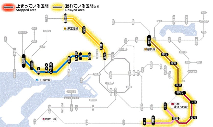 JR西日本列車運行情報（京都・神戸線）【公式】 on X: 