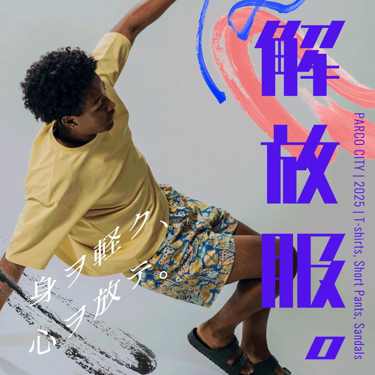 FC琉球　2022シーズン　選手着用ユニフォームパンツ　⑥ FC琉球 2022シーズン 選手着用ユニフォームパンツ ⑥