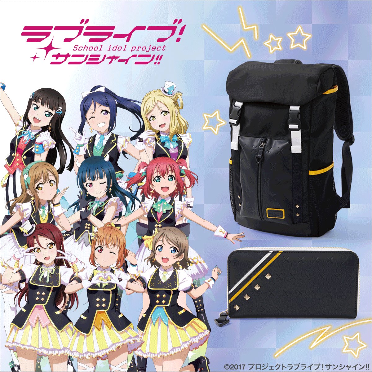 ラブライブ!サンシャイン!! Super Groupies 財布 高海 千歌 モデル 長