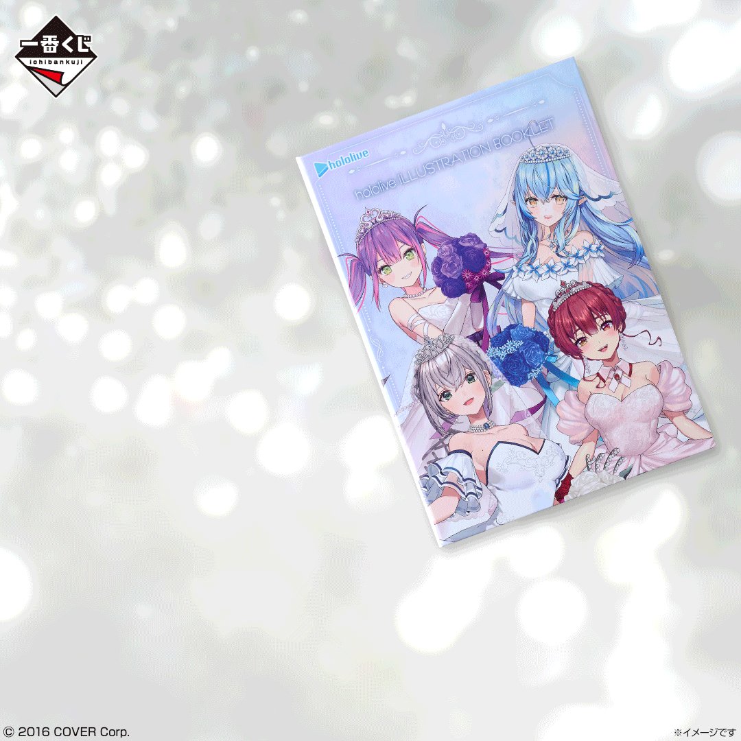 一番くじ（BANDAI SPIRITS） on X: 