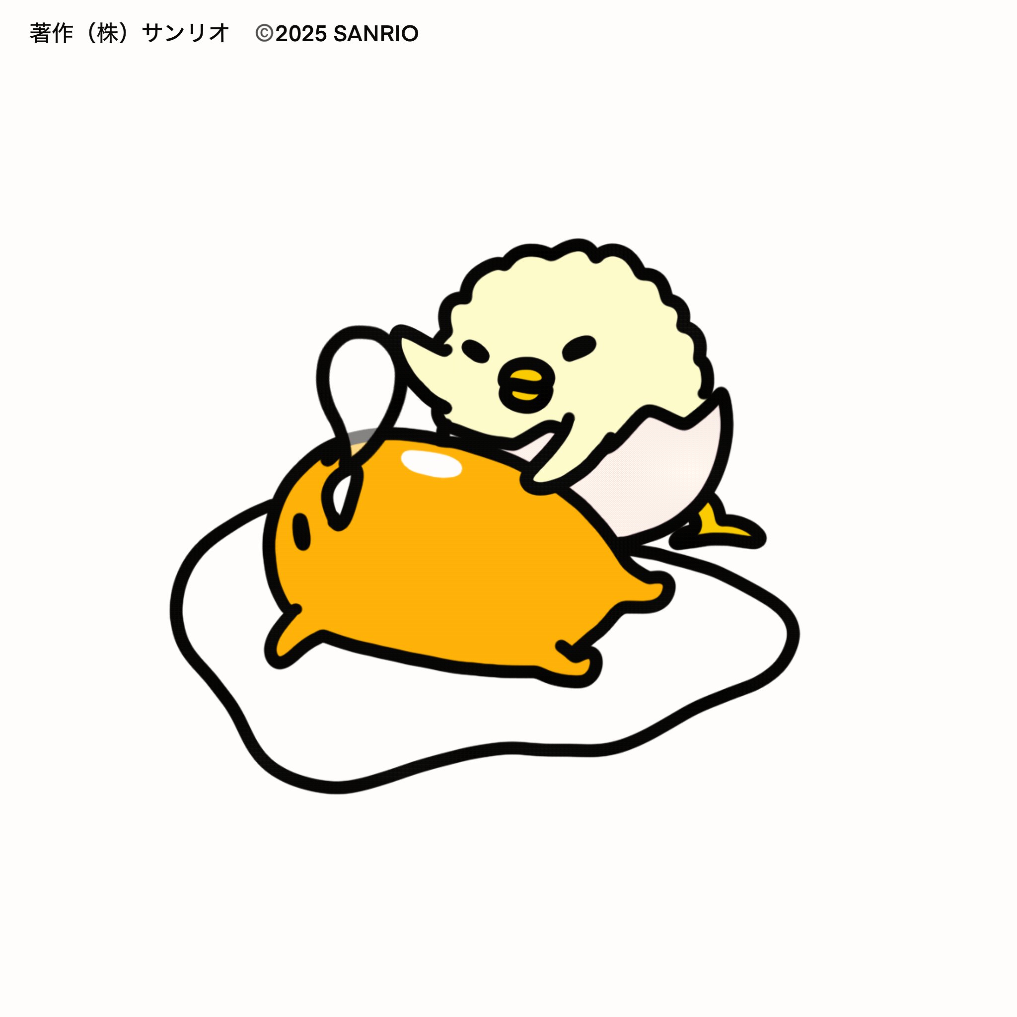 びっくらたまご ぐでたま2 | サンリオ 日用品