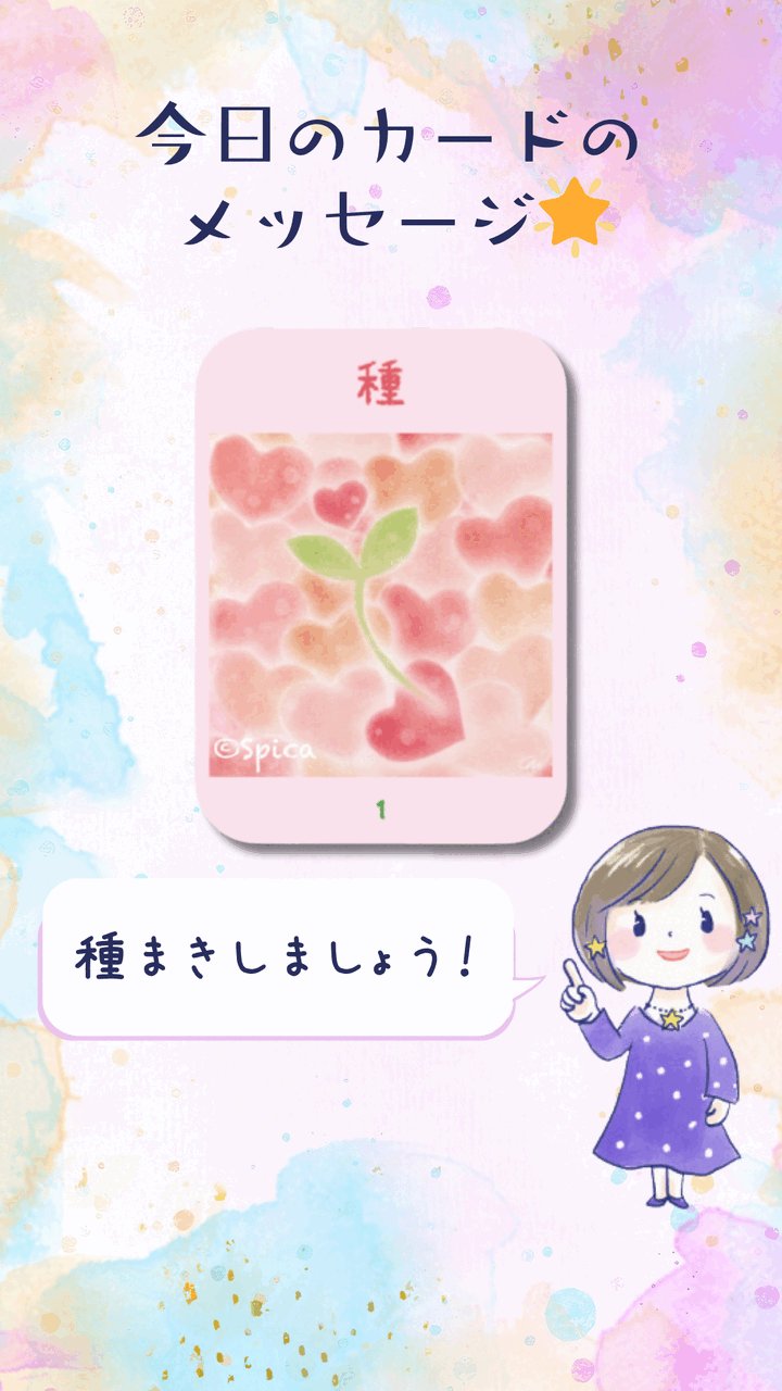 スピカ🌟LINE占い10年連続 1位 (@pepegumi) / X