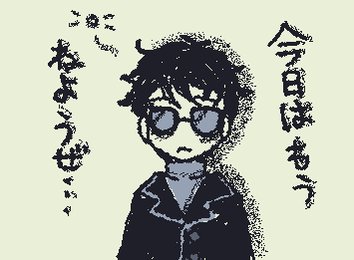 ちーやん ちーやん (@chiyan125) / X