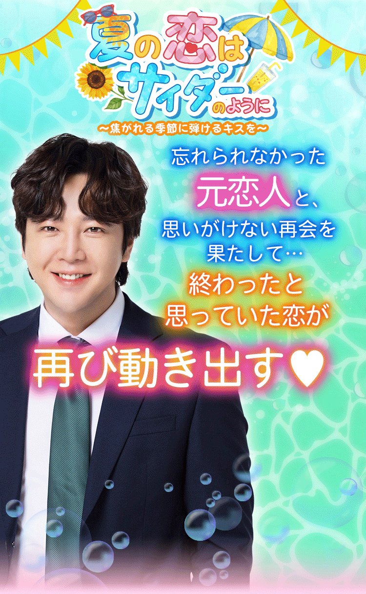 チャン・グンソク ときラブ 公式】チャン・グンソク ときめきLOVEストーリー on X: 