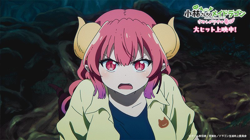 【サイン本】小林さんちのメイドラゴン　１６ クール教信者 Amazon.co.jp: 小林さんちのメイドラゴン画集 MAIDRACOLLECTION