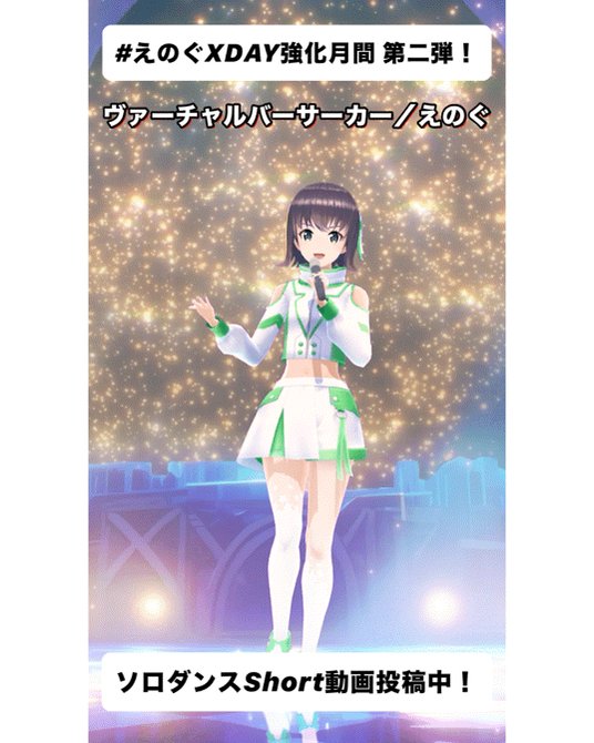 えのぐ / enogu on X: 