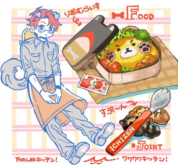 Rio (@ribo_taro) / X