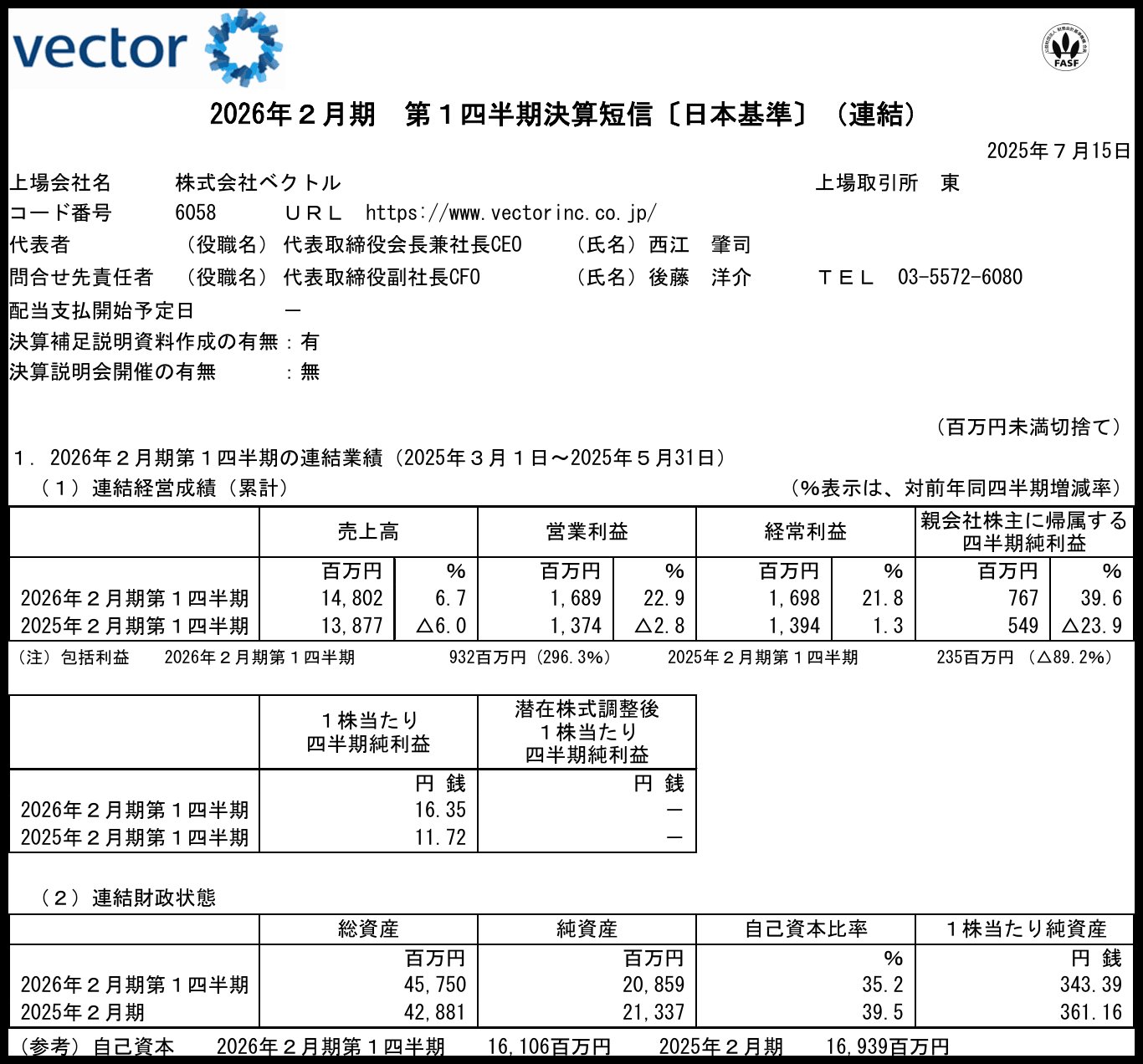 【追跡補償付】理想と平和の決断 4枚セット s-l1200.png