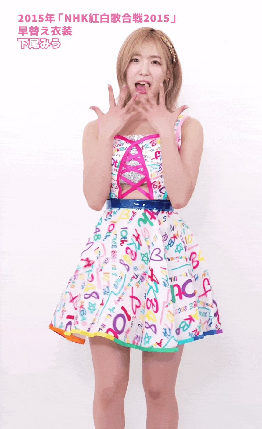 K-POP・アジア Miyu Miyu | Jpop Wiki | Fandom
