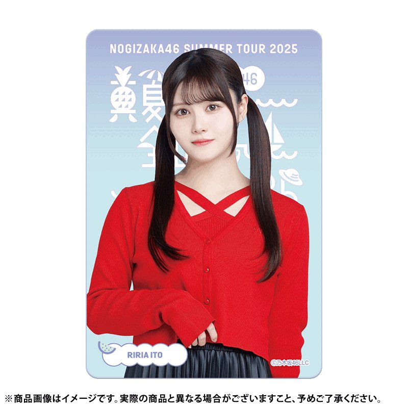 乃木坂46オフィシャルグッズ【公式】 on X: 