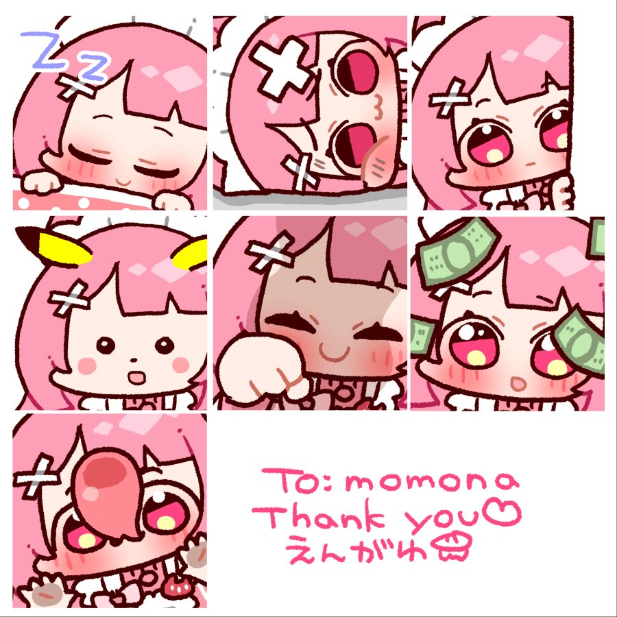 わがままオーダー大歓迎（๑✧∀✧๑）！ たま🌙 on X: 