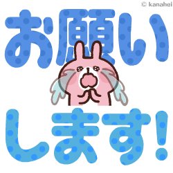 ぴよ太郎さま確認ページ♡ 鬼太郎の依頼】目玉おやじを探せ！ クエスト「僕の父さん さがし