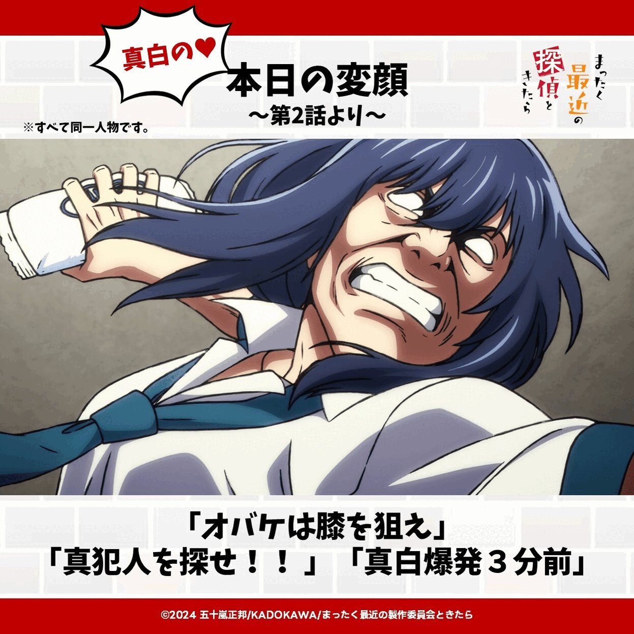 放映フィルム使用［学研アニメ世界名作文庫］全10巻揃い ケース