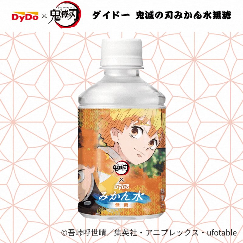 ダイドーブレンドさま 24本】ダイドードリンコ ダイドーブレンド ザ・ブラック 7270579
