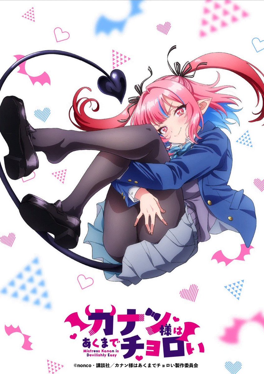 週マガ『カナン様はあくまでチョロい』公式《最新🔟巻7/16発売