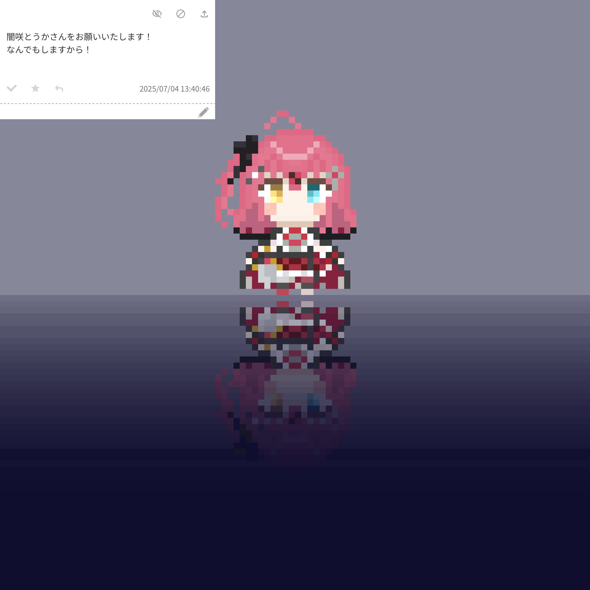 波の絵 Blueprint of the Future Singer [Hatsune Miku Live in Shibuya