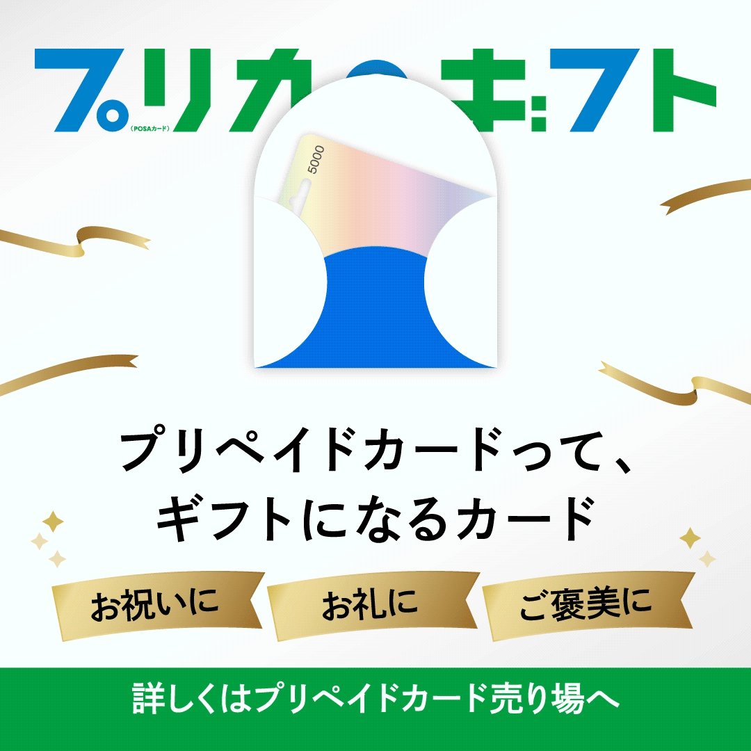 はち12 (@hachi12new) / X