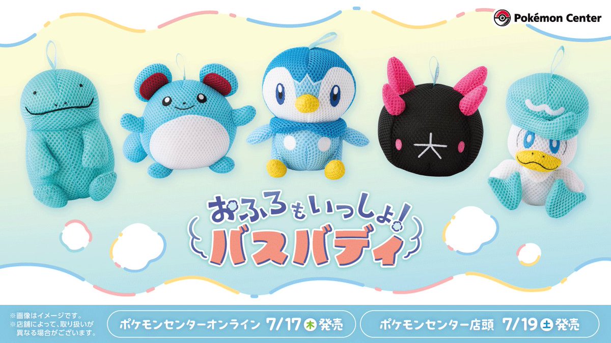 ポケモン ぬいぐるみセット　5体まとめ売り♡ pokemon fit 31匹 セット ポケモン ぬいぐるみ まとめ売り