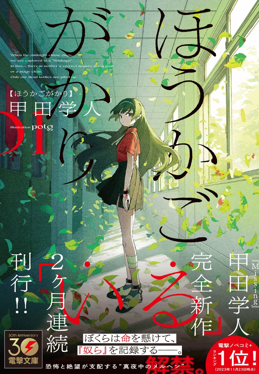 甲田学人 (@gakuto_coda) / X