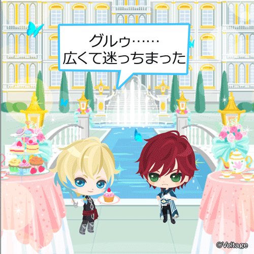 ナイトメア専用 マリー メイ アクセントラインハーネスジャージメイド[品番：MYMT0000648