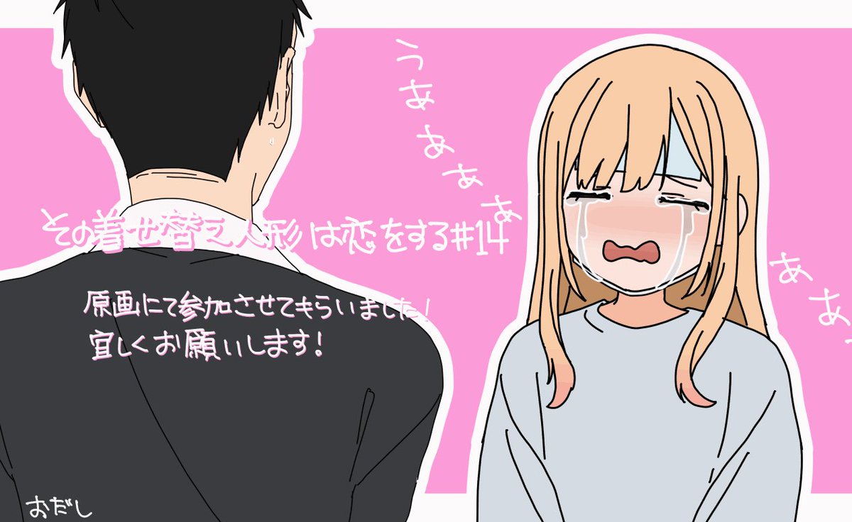 いづみさん専用ページ のずみ(やまもと)🐧新刊通販中 (@nozu78) / X