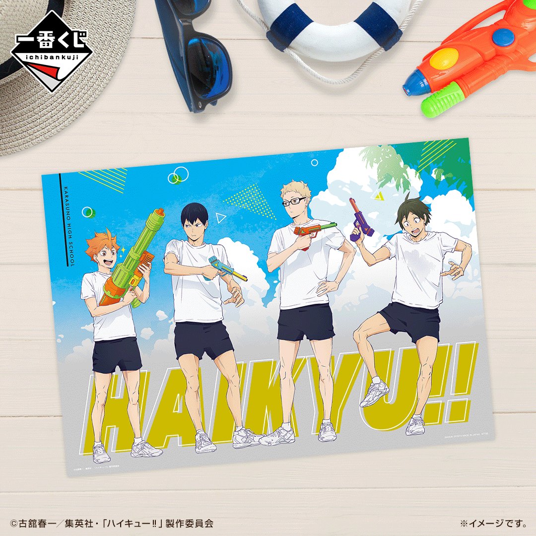 ハイキュー!! グッズ新作情報 (@haikyu_a) / X