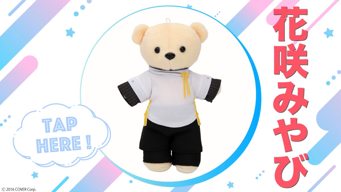 くまめいと　まとめ売り くまめいと アニくじ 第6弾: くじ・アニカプ｜ムービック（movic）