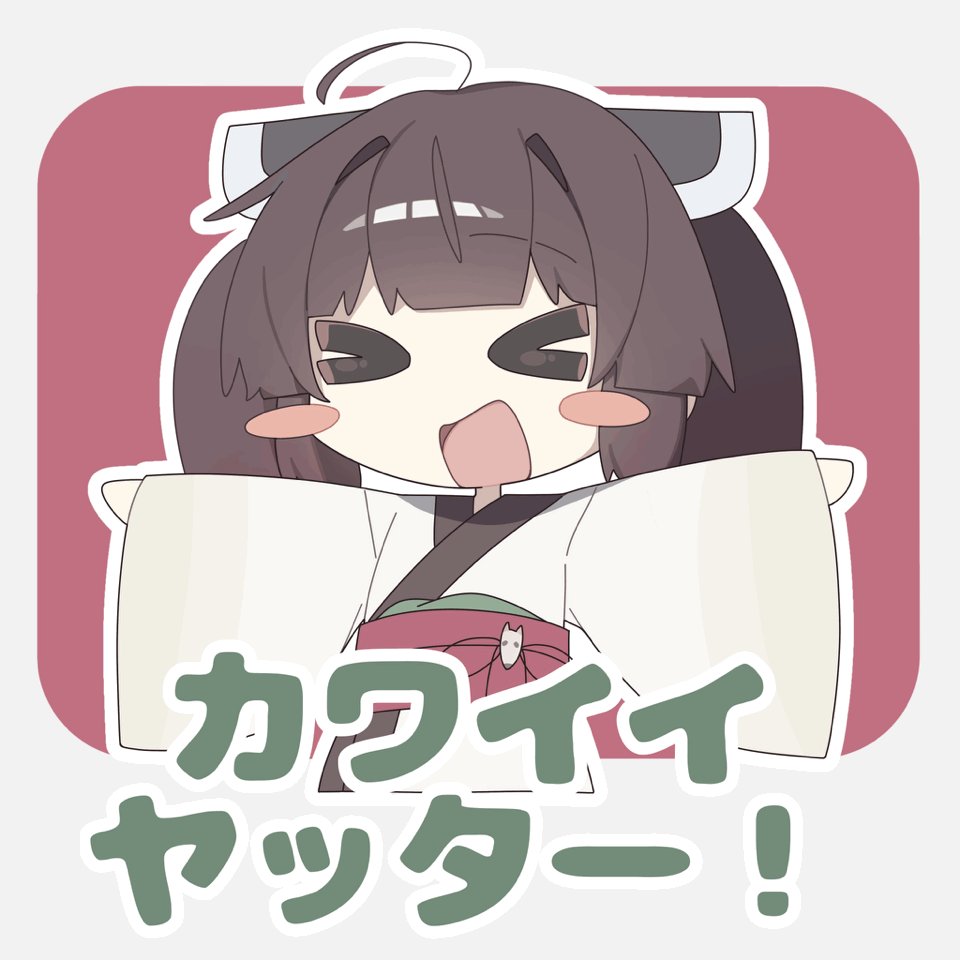 ちむた様へ♥ ちむちむ (@tim99292) / X