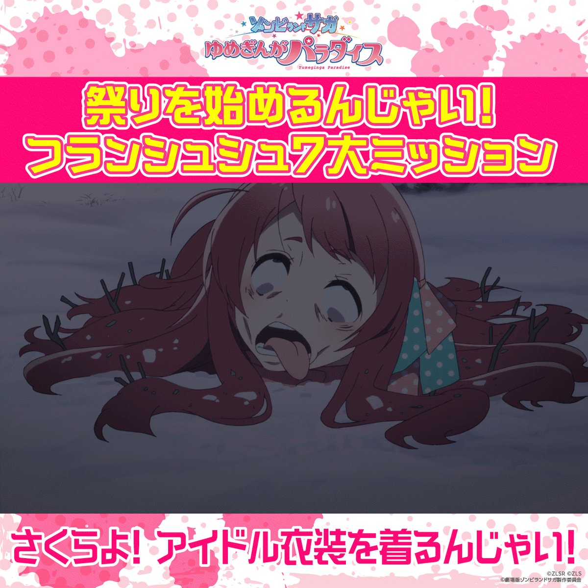 あかべこ The Movie (@akabekothefinal) / X