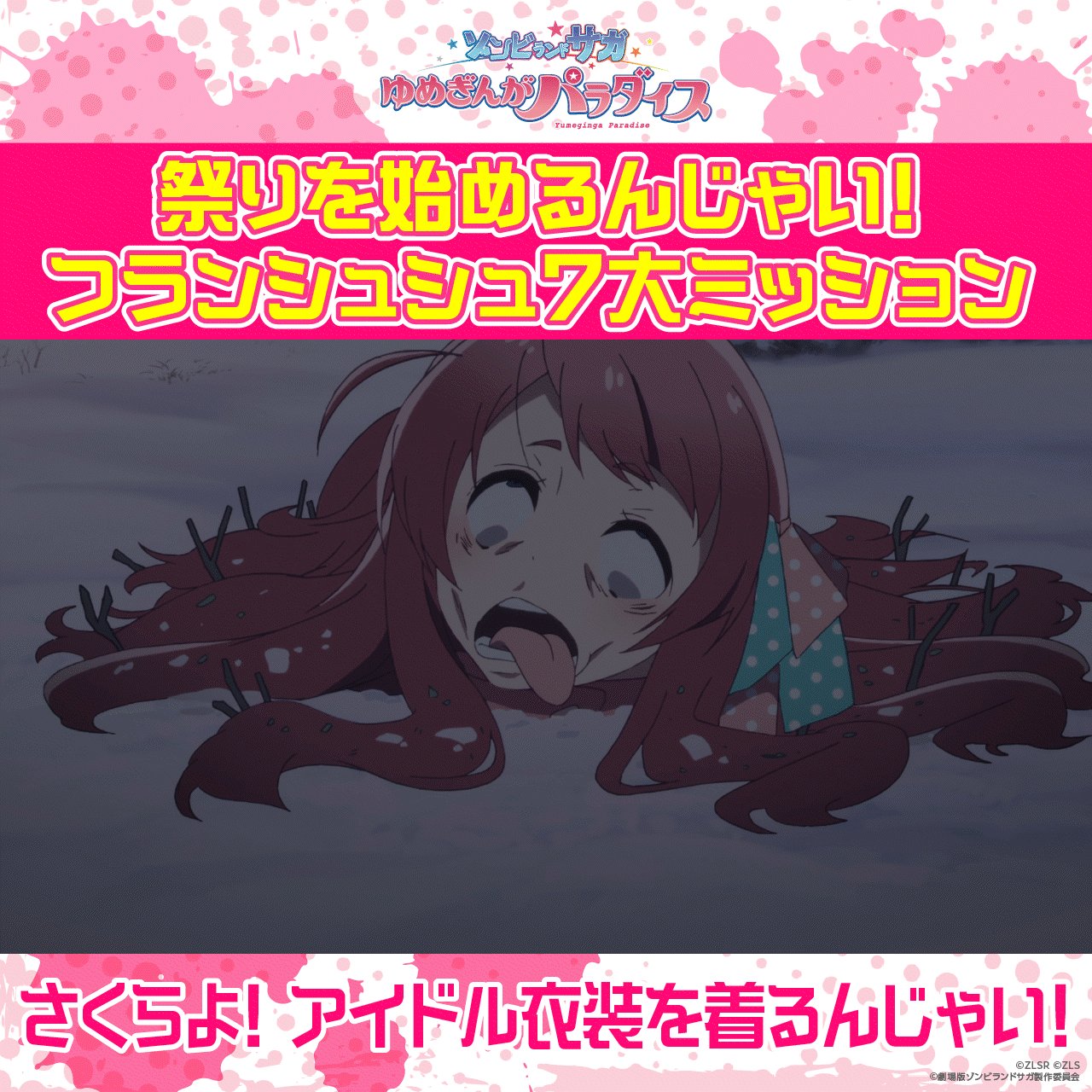 FM佐賀【公式】 on X: 