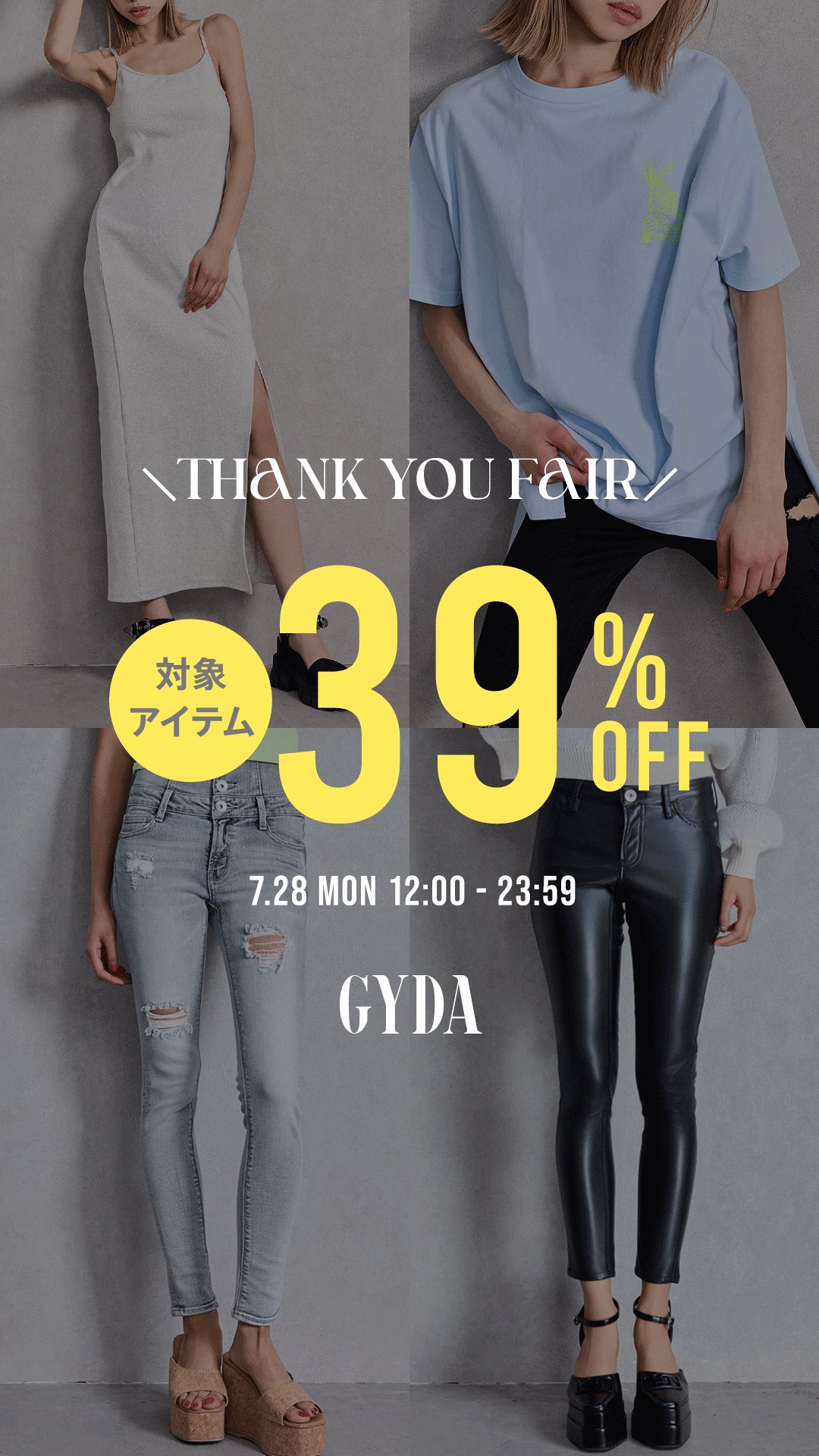 すぅこ⭐︎　新品未使用ジェイダセットアップ 楽天市場】セットアップ（ブランドジェイダ）の通販