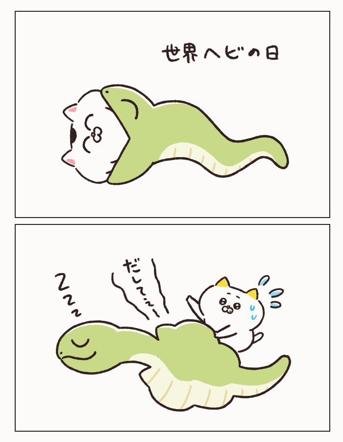 ゆこページ nsdy music k 257H3721T59h1078