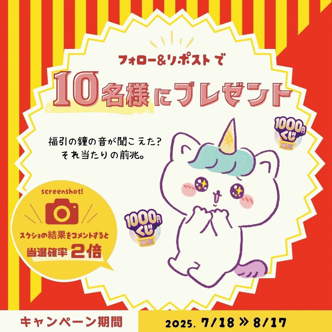 ♡ねむり猫様確認ページ♡ クロム様 ご確認ページ 黒猫ちゃん主役(*´˘`*)♡ - メルカリ
