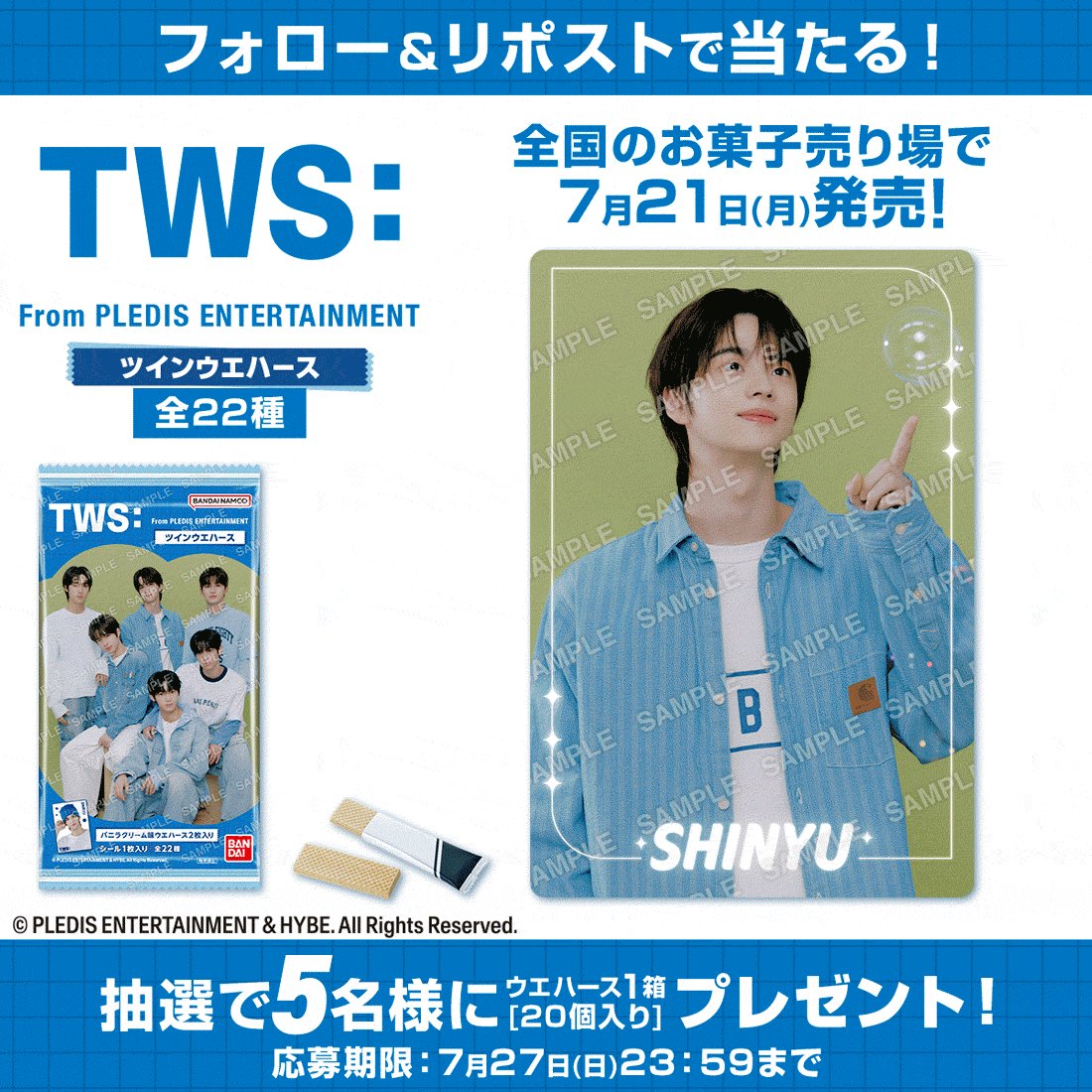 tws - Search / X
