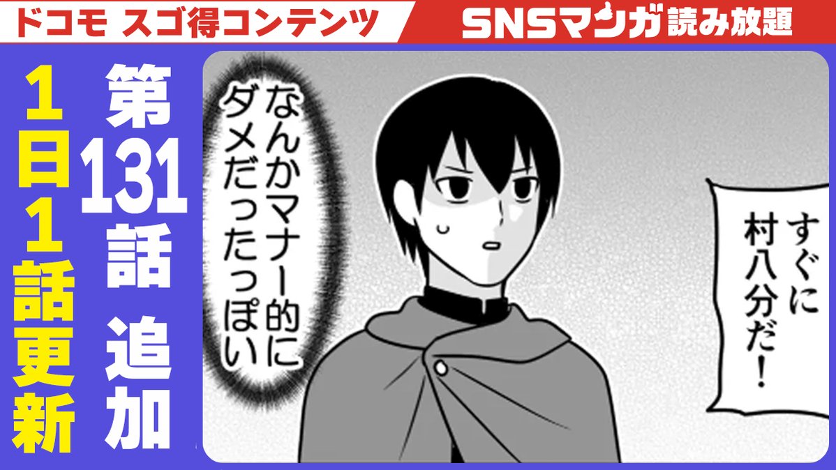 伊東 (@ito_44_3) / X