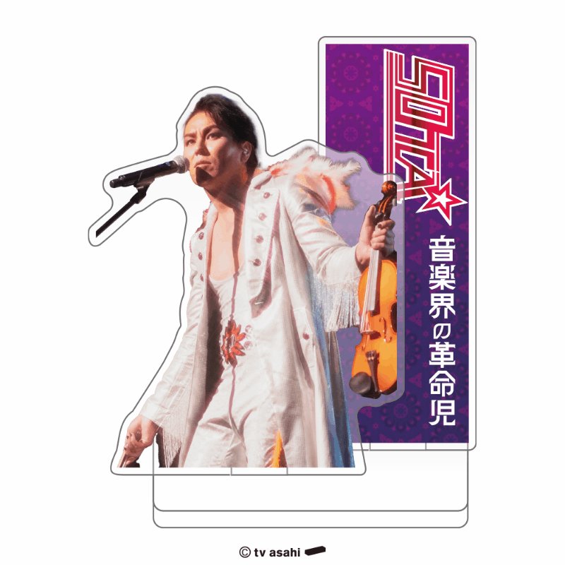 50TA 狩野英孝　ライブ　グッズ 事後販売決定！】狩野英孝の『EIKO!GO!! SPECIAL LIVE ～SANJO