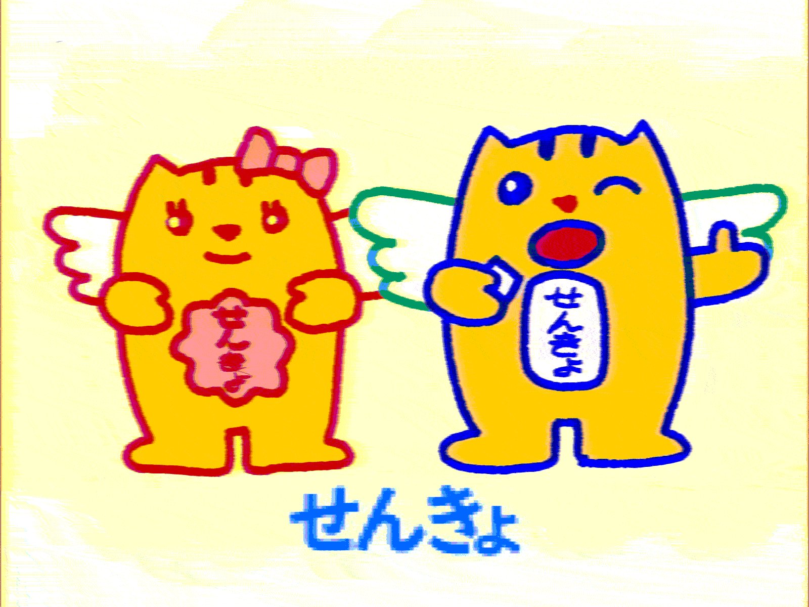 ここぴ♪ページ ここぴ (@cocop_) / X