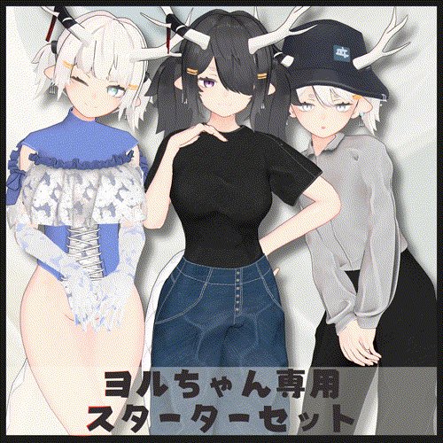 botan（╹◡╹）♡様 リクエスト 2点 まとめ商品 VRChat通知Bot - Booth/VKet on X: 
