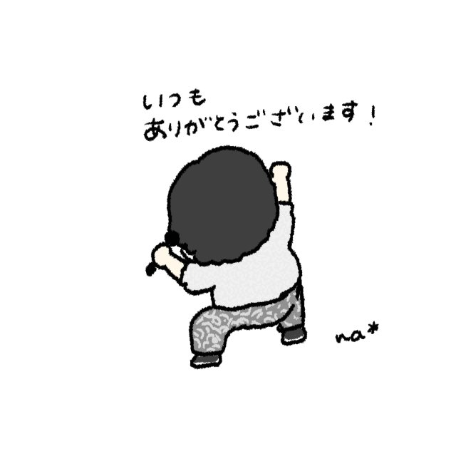 ありがとうございます ありがとう - メルカリ