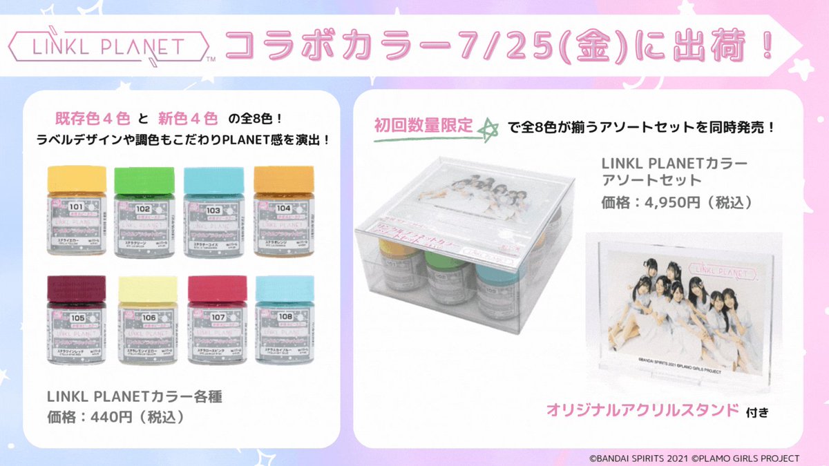 LINKL PLANET宮崎菜々チェキ（サイン入り）・ステッカーセット LINKL PLANET宮崎菜々チェキ（サイン入り）・ステッカーセット