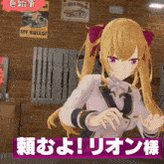 のりおん様　ご確認ページ じぶんページアプリの作成手順 | マニュアル・FAQ | じぶんページ