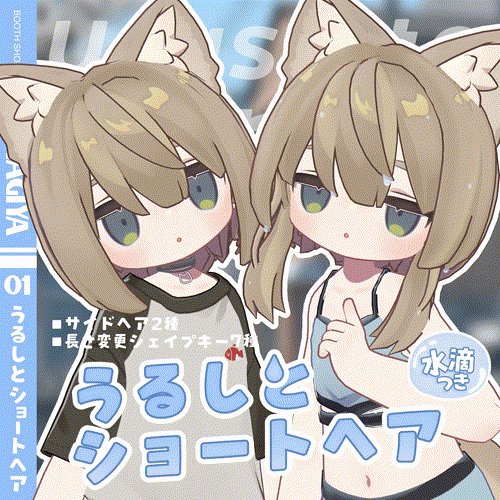 ♥✨ウッチー部屋✨♥全部おまとめ うっちー (@OverMan08) / X