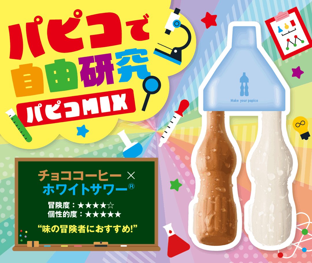 ぱぴこページ GucARGUaQAE-c7W.jpg