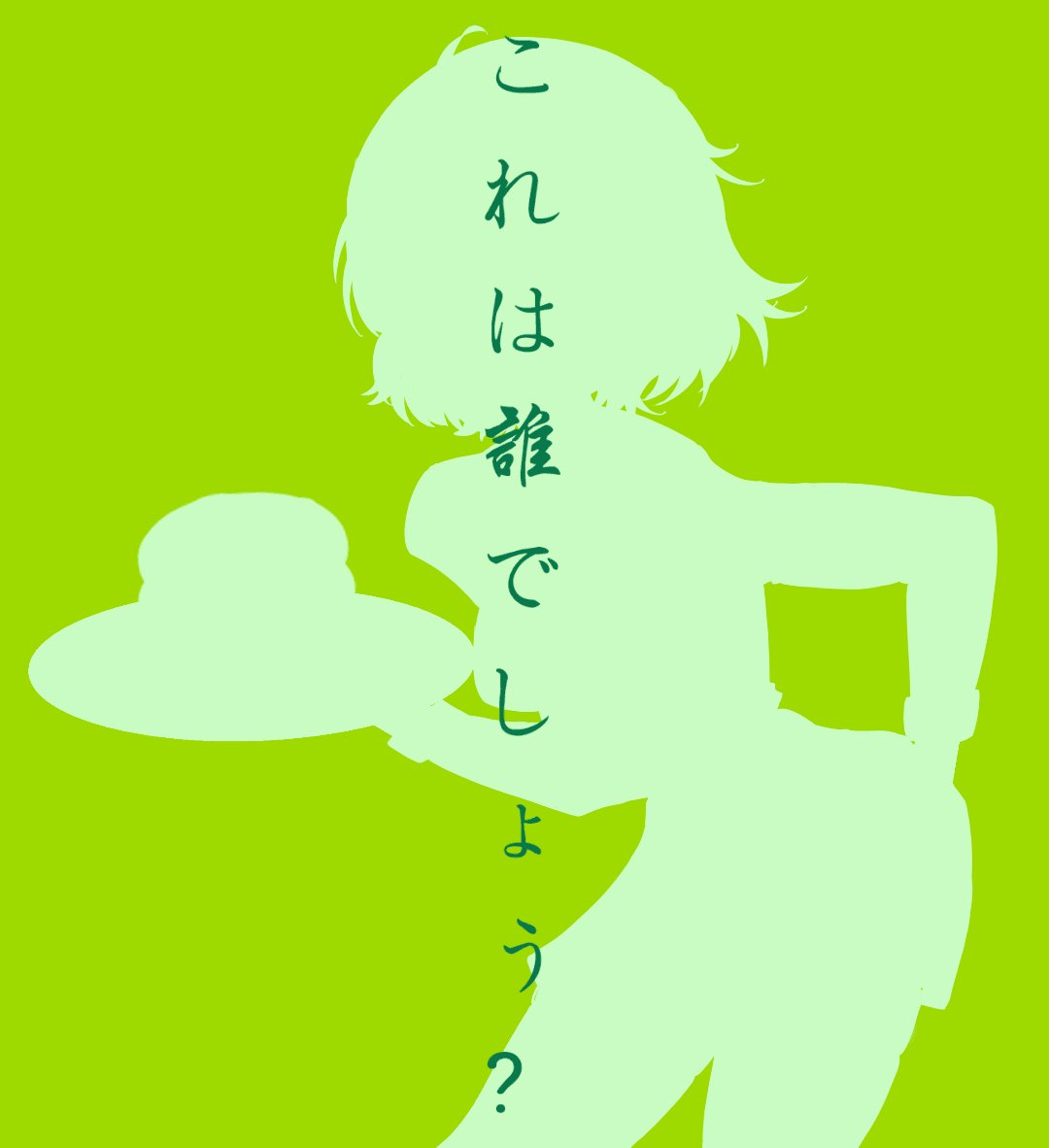 まつこ🎩 (@matsu_sab123) / X