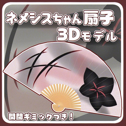 たぬきち様 【匿名配送】スピネル 等 チャーム  ハンドメイド 4550376122319-S.jpg