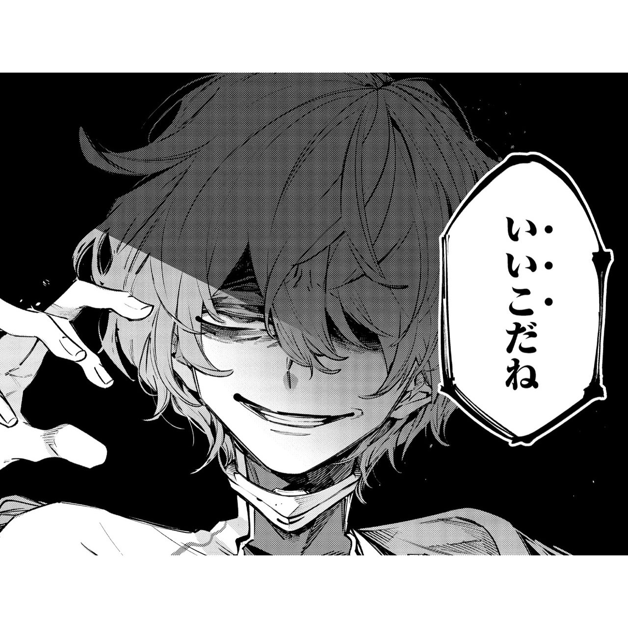 列強戦線　1〜4 列強戦線 1巻【特典イラスト付き】 (ゼノンコミックス) | うるま
