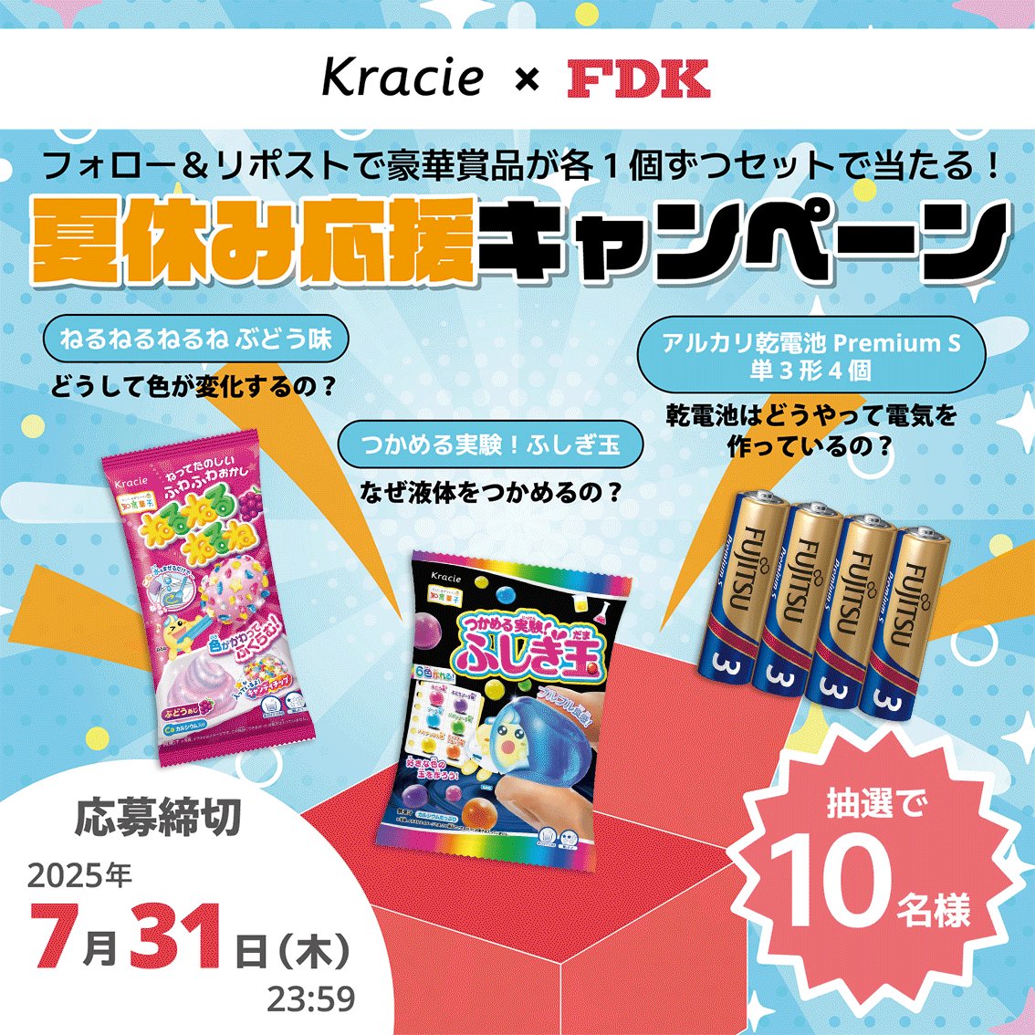 ❤️あずき。様❤️専用です❤️ AZONE INTERNATIONAL::えっくす☆きゅーと
