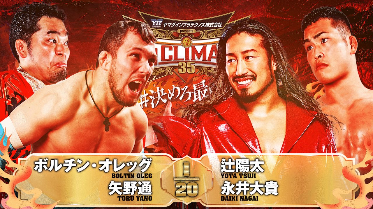 新日本プロレス 新日本プロレスリング株式会社 (@njpw1972) / X